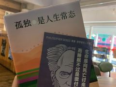 -查令84号咖啡馆(金大地1912东西街店)
