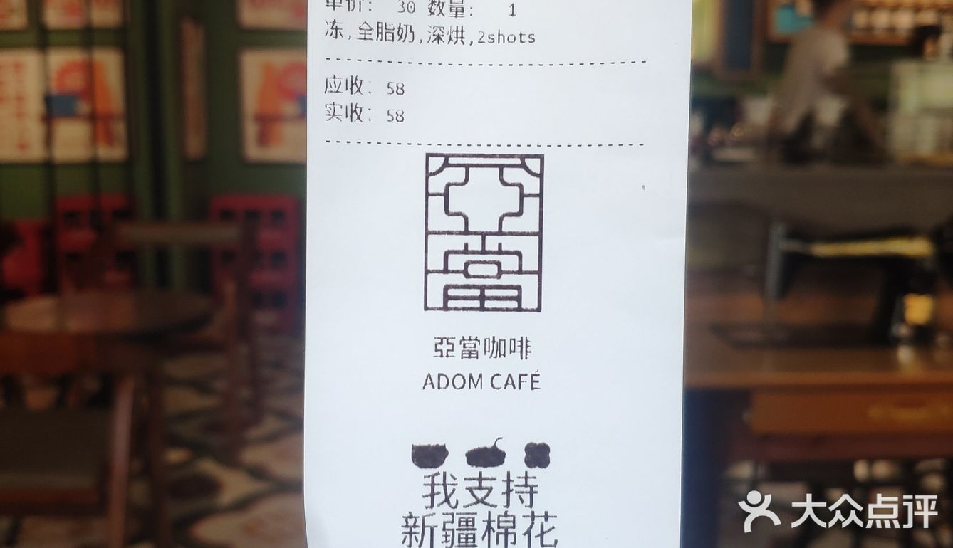 妈呀阿华田冻啡太好喝了！