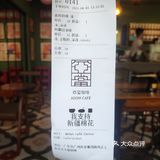 妈呀阿华田冻啡太好喝了！