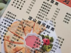 -洞天食府(北大街店)