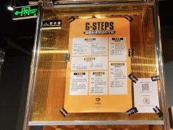 -G-STEPS舞蹈工作室