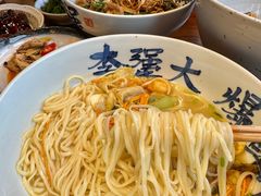 -李犟大爆鳝面·手工蟹黄包(湖滨西湖店)