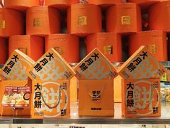 -手感麦夫(黄兴中路五一店)