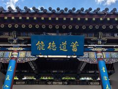 -迎泽公园