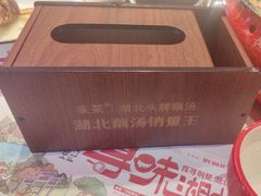-来菜·湖北头牌藕汤(武商MALL众圆店)
