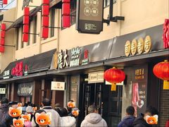 -德大西餐社
