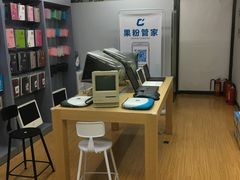 -果粉管家苹果维修·苹果哥科技(中关村科贸中心写字楼店)