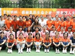 -伊顿幼儿园(天津上河雅颂校区)