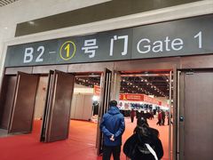 -南宁国际会展中心