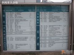 -首都医科大学附属北京友谊医院(西城院区)