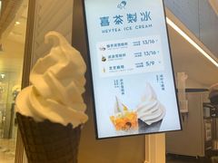 -喜茶(深圳福田星河COCO Park店)