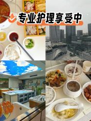点击看大图 -梓爱月子中心(花都店)