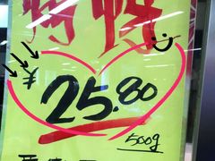 -上海枇杷烤鸭(城乡贸易中心店)
