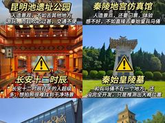 -秦始皇帝陵博物院(兵马俑)