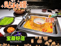 -鼎膳常火锅(华阳店)