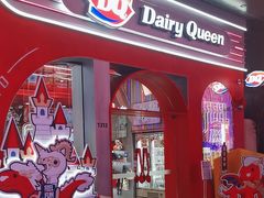 -DQ·蛋糕·冰淇淋(五角场万达店)