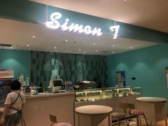 -西檬树SIMON·T轻奢蛋糕(大东方Max店)