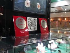 -第戎蛋糕(恒隆广场店)