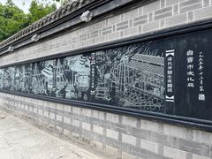 -燊海井