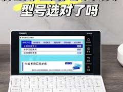 -鹰巢数码EAGLE’S NEST(中关村店)