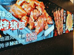 -茄子恰恰·新云南小炒(坪山益田店)