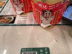 -西关明记肠粉(荔枝湾店)