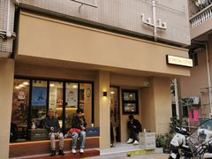 -E SPECIAL COFFEE 别样