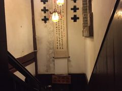 -香满楼(临安路店)