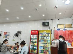 -易记皮肚面(明瓦廊店)