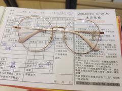 -沫芮眼镜·蔡司官方授权店(人民广场店)