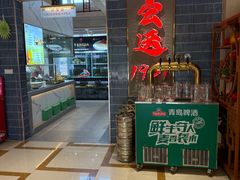 -宏运厨房·海鲜青岛菜·生日宴(城市阳台店)