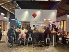 门面-食之六七·面(朝阳大悦城店)