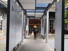 -三联韬奋书店(宽窄巷子店)