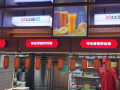 -灶座小锅烀饼·铁锅炖(全国总店)