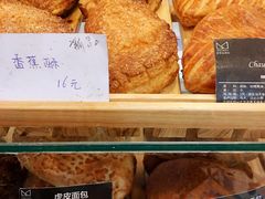 -老梦面包 CHEZMOREL(三源里店)
