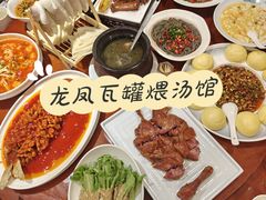 -龙凤瓦罐煨汤馆(清江东路店)