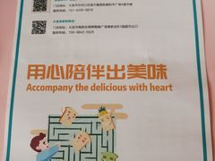 -爸爸糖吐司面包(大连高新锦辉商场店)