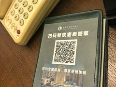 -汕头金海湾大酒店(龙眼南路美食街万象城店)