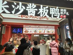-黑色经典臭豆腐·湖南特产(太平街口店)