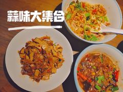 衡阳卤菜-农耕记·湖南土菜(halo广场店)