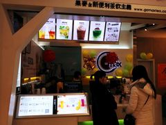 门面-果麦de鲜饮创作