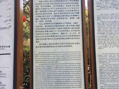 -穹窿山景区