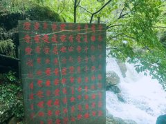 -黄山翡翠谷景区