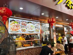 -四里沙茶面(湖滨四里店)