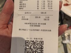 -味道工厂楚虾王(龙虾城店)