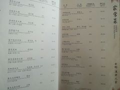 -绍兴饭店知遇楼(环山路店)
