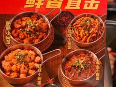 -胖哥俩肉蟹煲(湖滨银泰in77店)