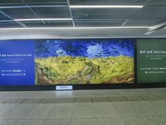 -大望路(地铁站)
