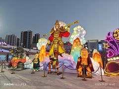 -沈阳奥体冰雪嘉年华