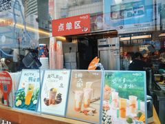 -CoCo都可(八达商城店)